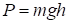Рисунок к задаче