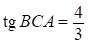 Рисунок к задаче