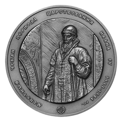 Рисунок к задаче