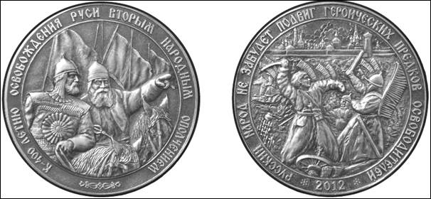 Рисунок к задаче