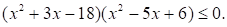 Рисунок к задаче