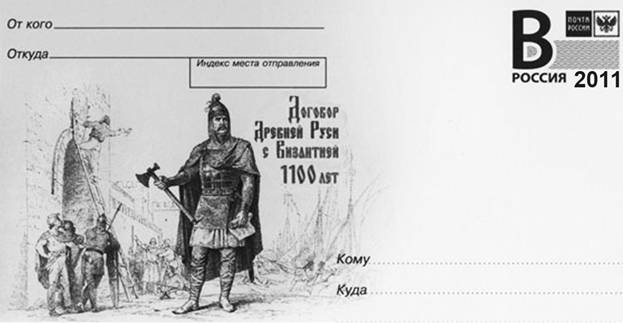 Рисунок к задаче