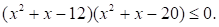 Рисунок к задаче