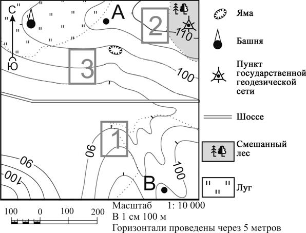 Рисунок к задаче