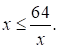Рисунок к задаче