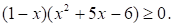 Рисунок к задаче