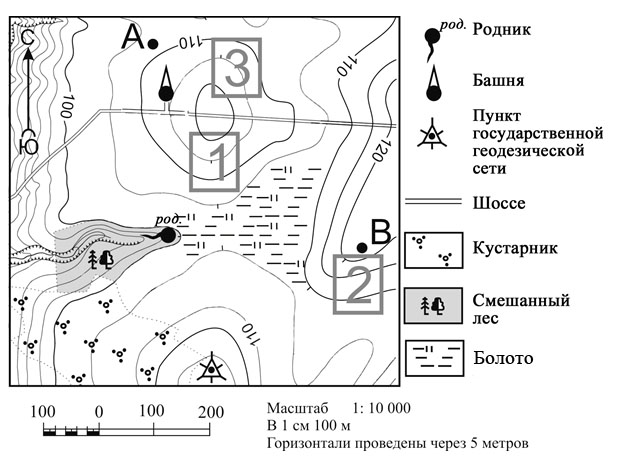 Рисунок к задаче