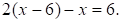Рисунок к задаче