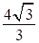 Рисунок к задаче