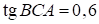 Рисунок к задаче