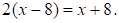 Рисунок к задаче