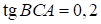 Рисунок к задаче