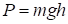 Рисунок к задаче