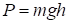 Рисунок к задаче