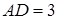 Рисунок к задаче