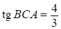 Рисунок к задаче