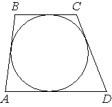 Рисунок к задаче