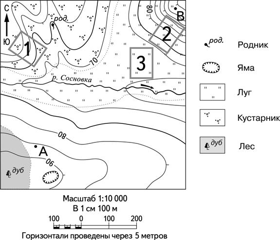 Рисунок к задаче