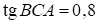 Рисунок к задаче