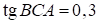 Рисунок к задаче