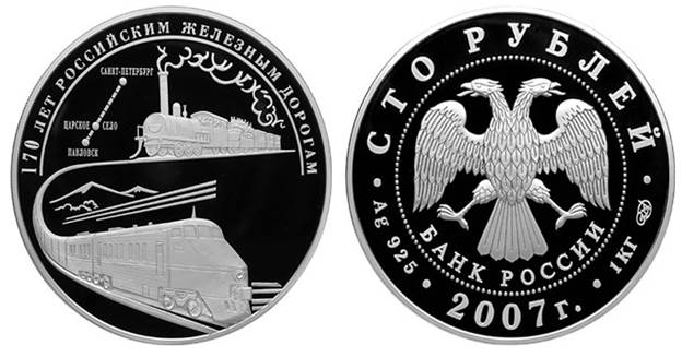 Рисунок к задаче