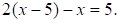 Рисунок к задаче
