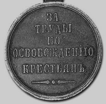 Рисунок к задаче