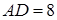 Рисунок к задаче