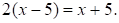 Рисунок к задаче