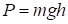 Рисунок к задаче