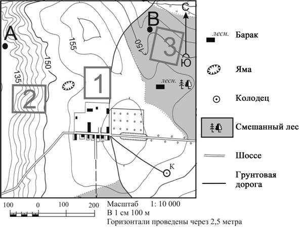Рисунок к задаче