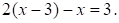 Рисунок к задаче