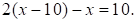 Рисунок к задаче