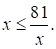 Рисунок к задаче