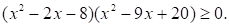 Рисунок к задаче
