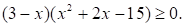 Рисунок к задаче