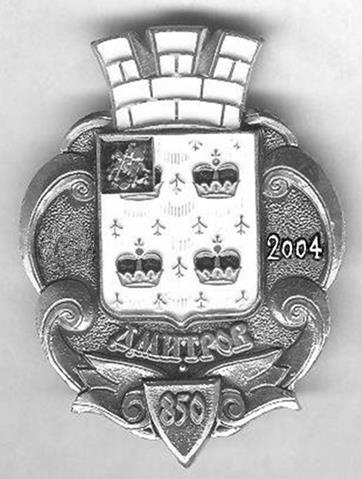 Рисунок к задаче