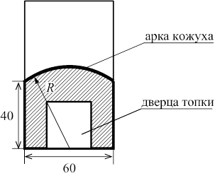Рисунок к задаче