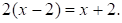 Рисунок к задаче