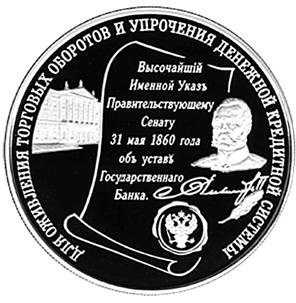 Рисунок к задаче