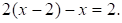 Рисунок к задаче