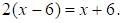 Рисунок к задаче