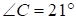 Рисунок к задаче