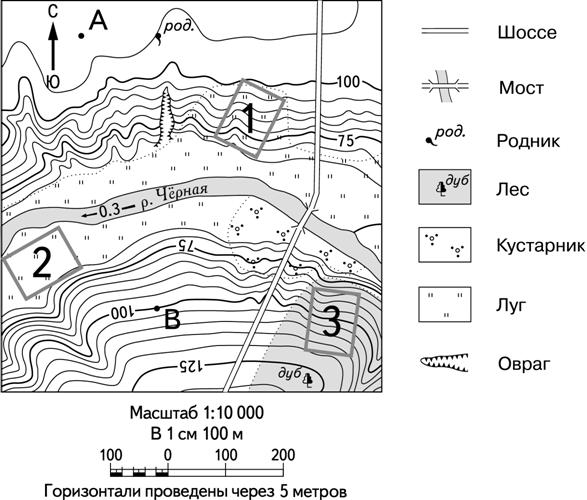 Рисунок к задаче