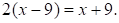 Рисунок к задаче