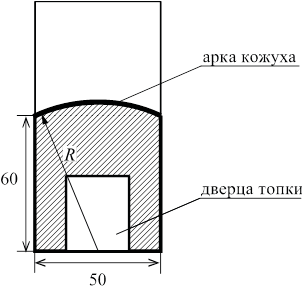 Рисунок к задаче