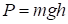 Рисунок к задаче