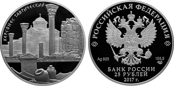 Рисунок к задаче