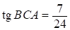 Рисунок к задаче