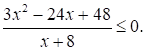 Рисунок к задаче